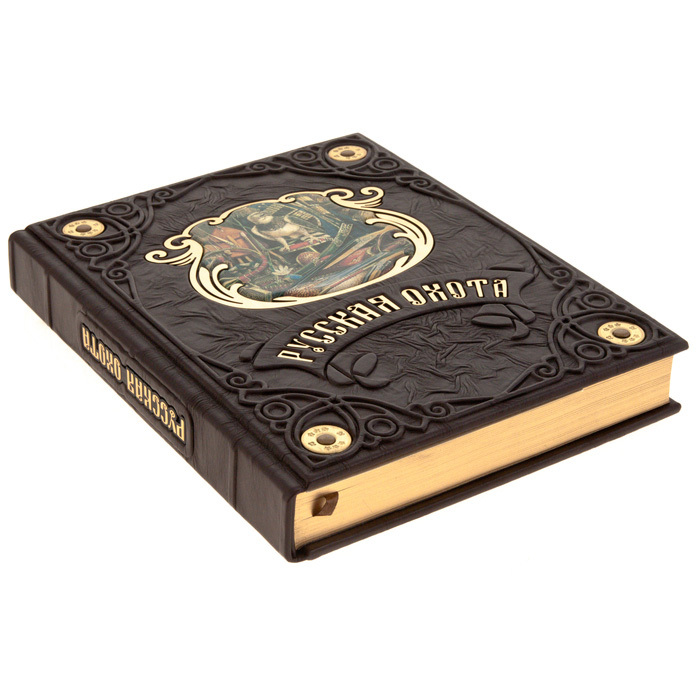 Подарочная книга в кожаном переплёте "Русская охота" Н.И. Кутепов