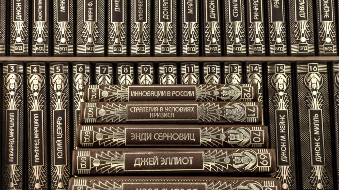 Подарочные книги "Библиотека генерального директора" в 100 томах, Scarlett Brown