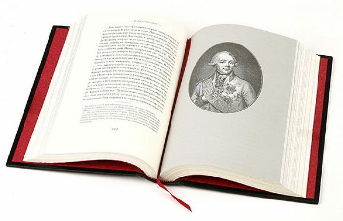 Книга в кожаном переплёте "Цареубийство 11 марта 1801 года"