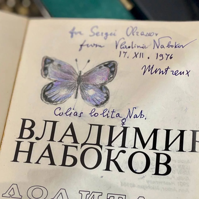 Книга «Лолита» с собственноручным рисунком, рукописным пожеланием и автографом Владимира Набокова