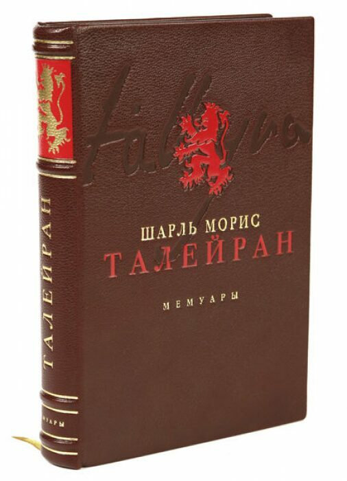 Книга в кожаном переплёте "Мемуары" Ш.Талейран