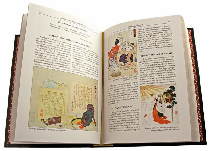 Книга в кожаном переплете "Легенды и мифы Древней Японии"