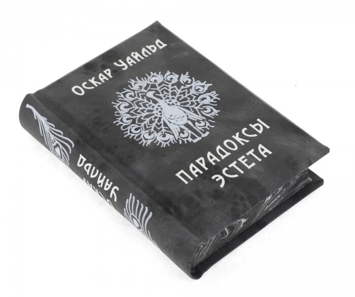 Миниатюрная книга "Оскар Уайльд. Парадоксы эстета"