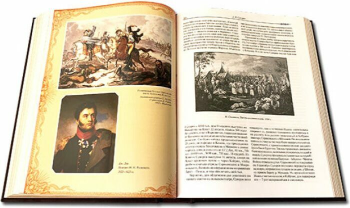 Книга в кожаном переплете "Русские полководцы"
