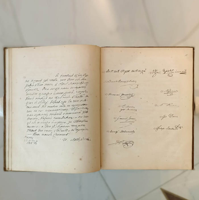 Альбом «Сборник снимков с автографов русских деятелей 1801–1825. Письма, стихотворения, заметки и подписи». Опочинин Ф.К., Санкт-Петербург, 1873 год