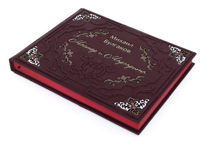 Подарочная книга в кожаном переплете "Мастер и Маргарита"
