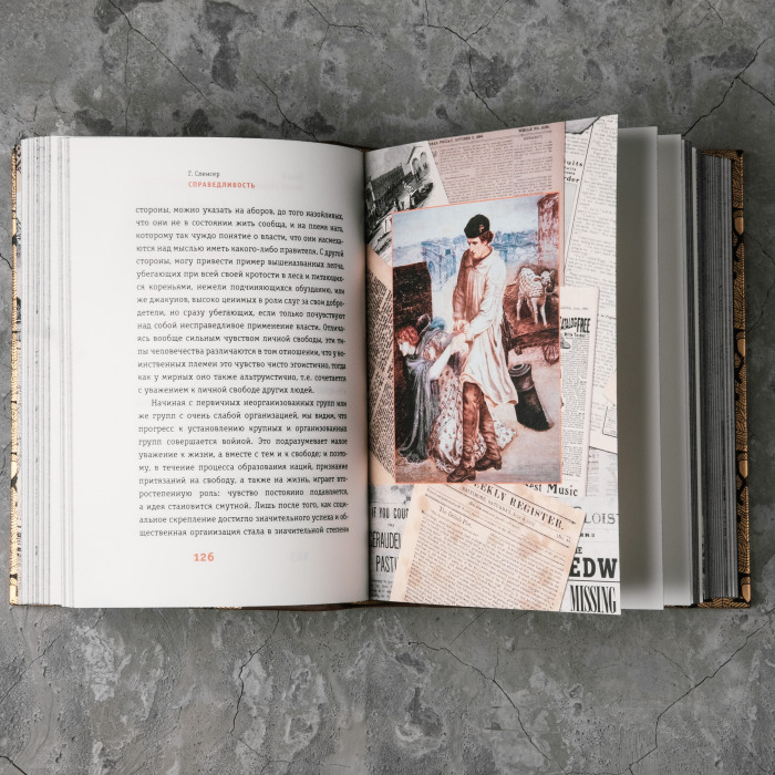 Книга в кожаном переплете "Политика мудрого" Макиавелли, Спенсер, Эккартсгаузен, в 3-х томах