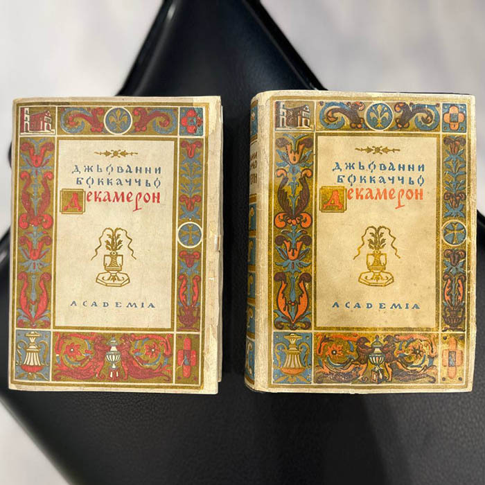 Книга "Декамерон" в 2-х томах. Боккаччо Д., Ленинград, Academia, 1928 год
