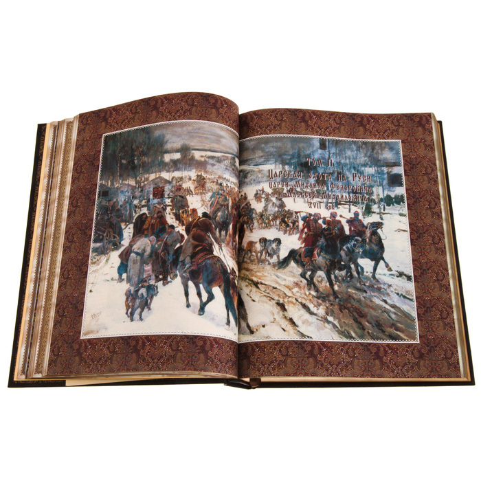 Подарочная книга в кожаном переплёте "Русская охота" Н.И. Кутепов
