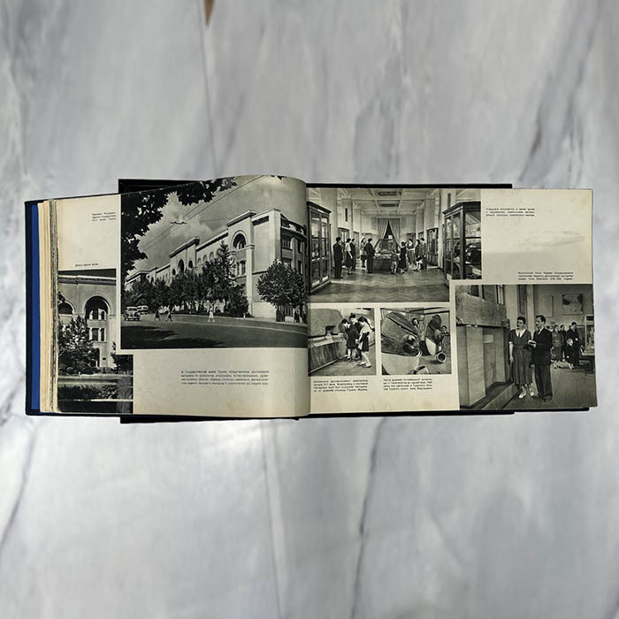 Альбом «Советская Грузия. 1921-1951». Москва-Тбилиси: Издательства «Заря Востока», «Искусство», 1951