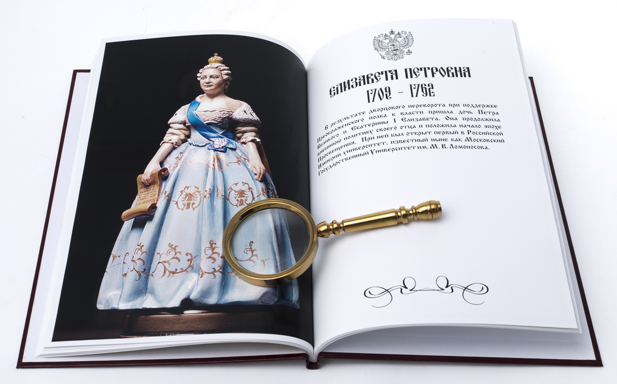 Коллекция статуэток из массива ольхи "История Государства Российского" 19 штук с витриной