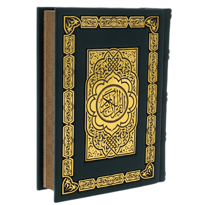 Подарочная книга в кожаном переплете "Коран" в коробе