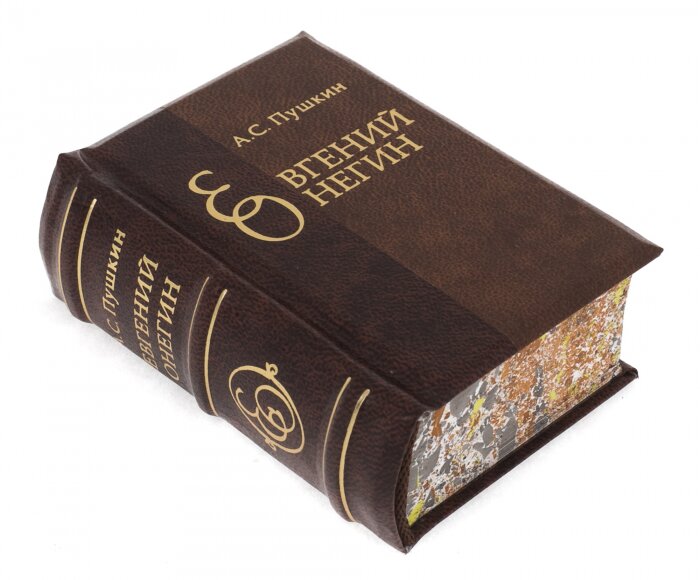 Миниатюрная книга "Евгений Онегин"