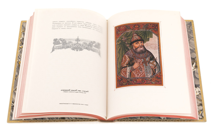 Книга "Бояре Романовы" (репринт)