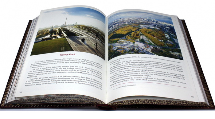 Книга в кожаном переплете "Москва" на английском, в коробе