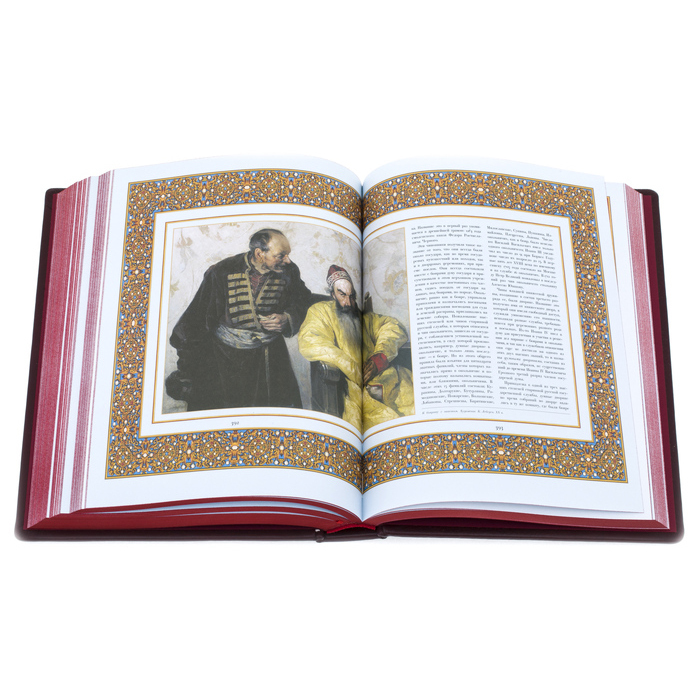 Подарочная книга в кожаном переплете "Россия державная"