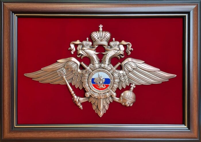 Плакетка "Эмблема Министерства внутренних дел РФ" большая