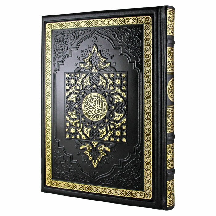 Книга в кожаном переплете "Коран"