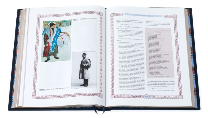 Подарочная книга в кожаном переплёте "Серебряный век Санкт-Петербурга"