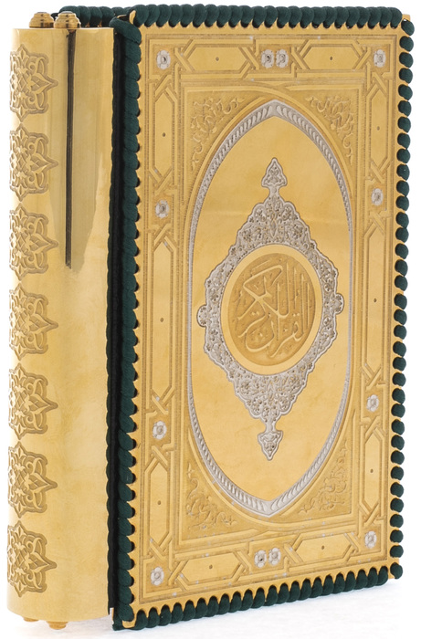 Книга Коран с малахитом, аметистом и фианитами, Златоуст