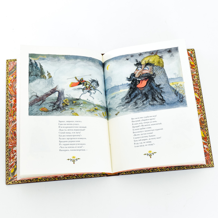 Книга в кожаном переплете "Руслан и Людмила" А. С. Пушкин