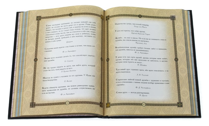 Книга в кожаном переплете "Золотая коллекция афоризмов"
