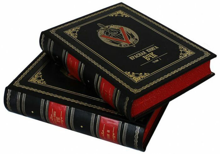 Подарочная книга в кожаном переплете "Красная книга ВЧК" в 2-х томах