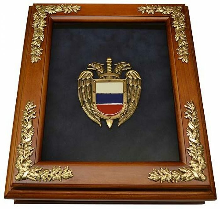 Ключница "Эмблема Федеральной службы охраны РФ"