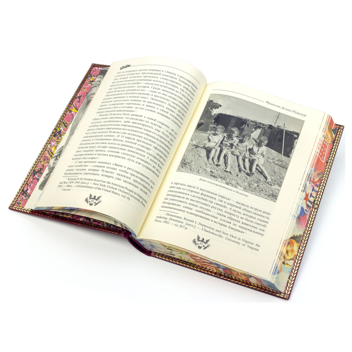 Книга в кожаном переплете "Франклин Рузвельт"