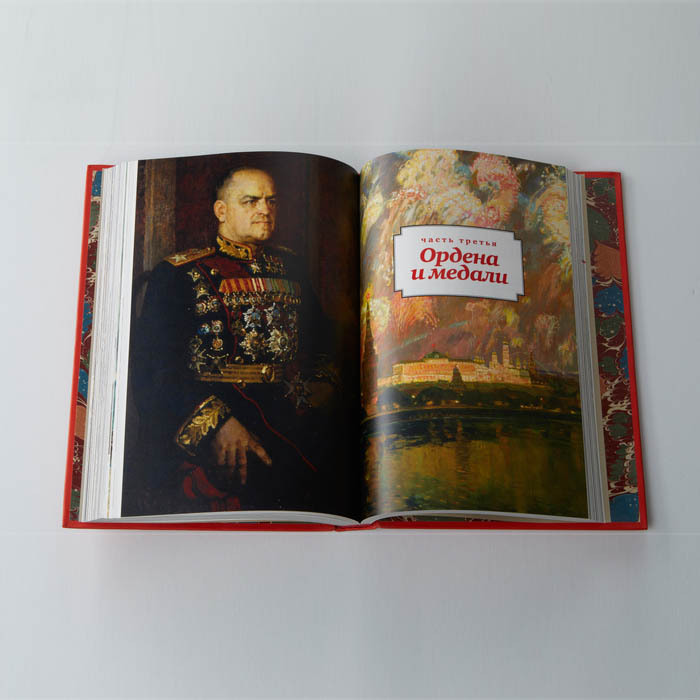 Книга в коробе с моделями техники и фигурками военнослужащих "100 лет Красной армии"