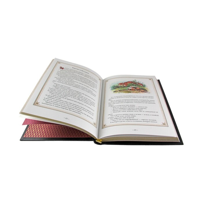 Книга в кожаном переплете "Немецкие волшебные сказки"