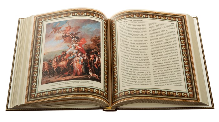 Книга в кожаном переплете "Великие русские полководцы"