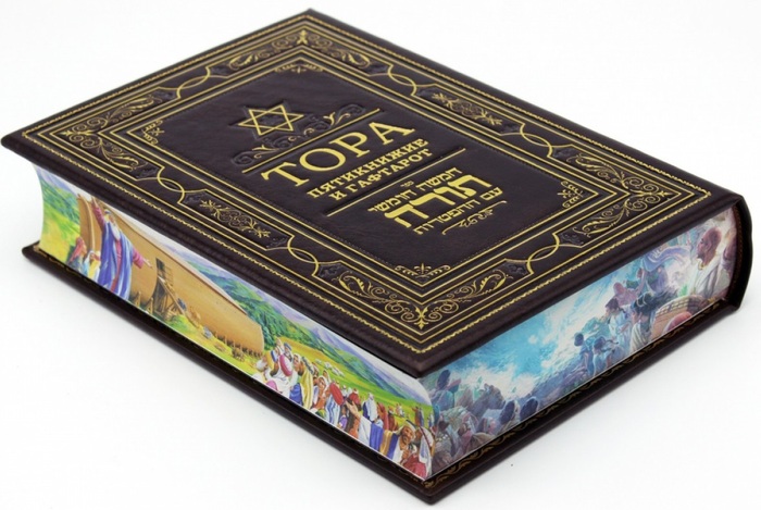Книга в кожаном переплете «Тора. Пятикнижие и гафтарот»