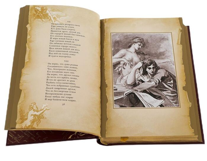 Книга подарочная "Евгений Онегин" А.С. Пушкин