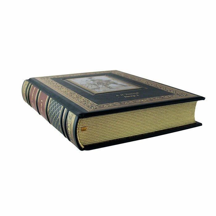 Книга "Петр I" А.Н. Толстой