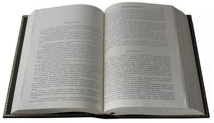 Книга в кожаном переплете "Гиппократ. Избранные книги" в футляре