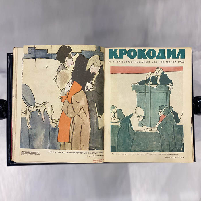 Журнал сатиры «Крокодил». Москва: издательство газеты «Правда», выпуски 1963 (№ 1-36).