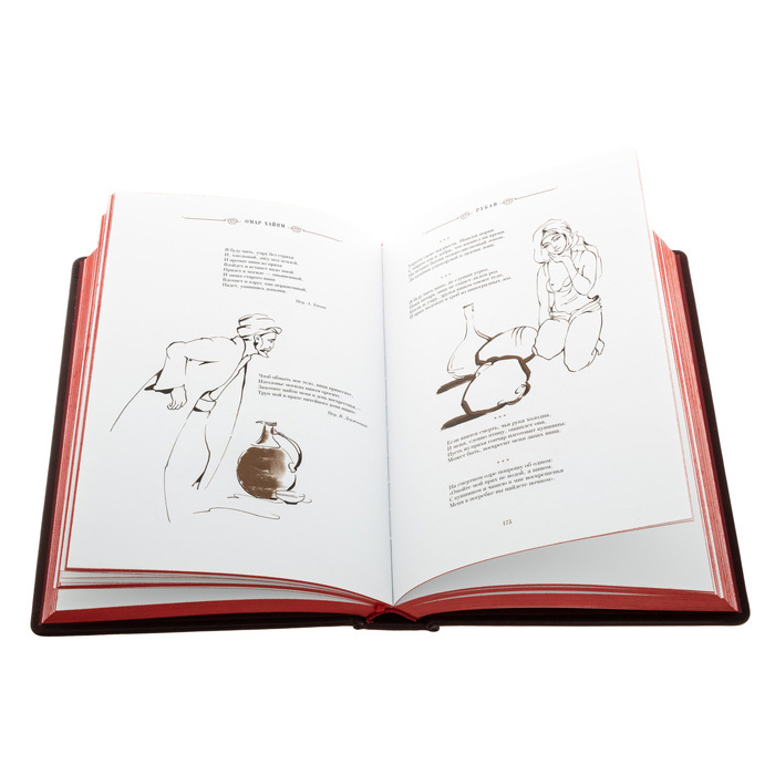 Подарочная книга в кожаном переплёте "Хайям Рубаи"