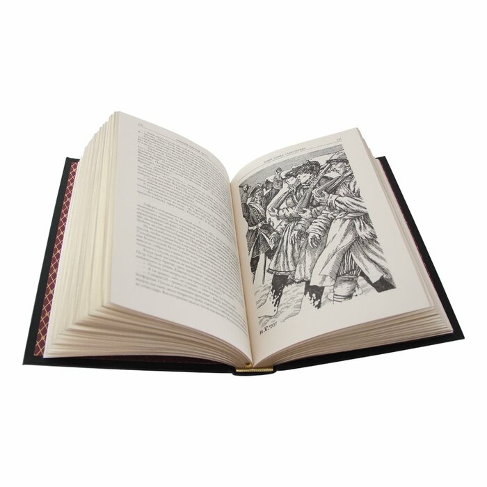 Книга "Петр I" А.Н. Толстой