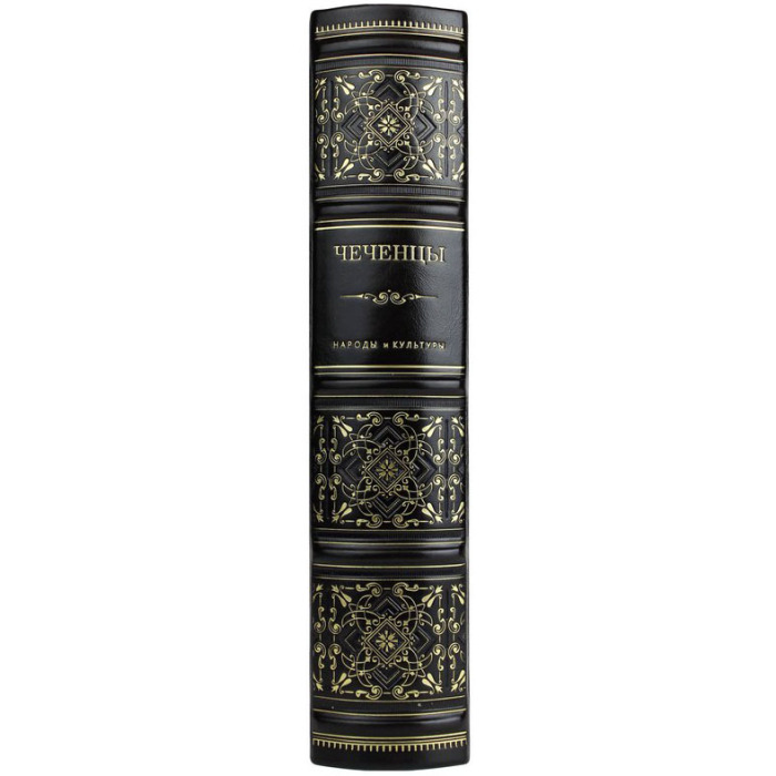 Книга в кожаном переплете "Чеченцы. Народы и культуры"