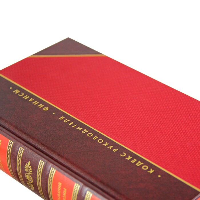 Книга "Кодекс руководителя. Бизнес. Финансы. Власть." в трех томах