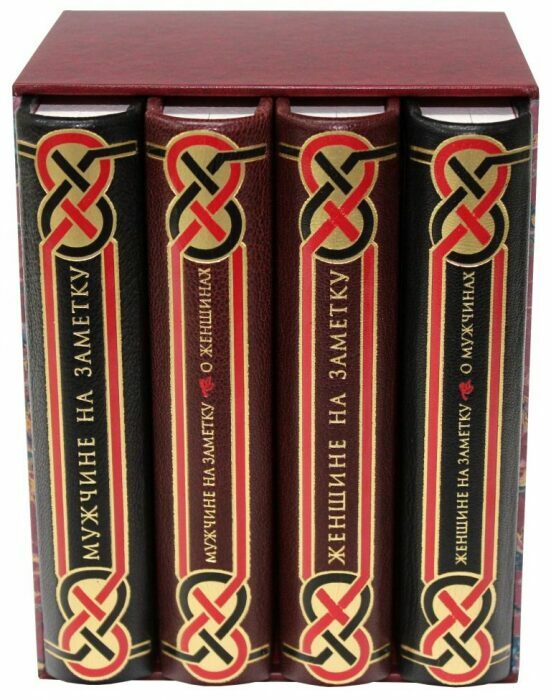 Книги в кожаном переплете "Мудрые мысли. Серия №4" 4 книги, в футляре