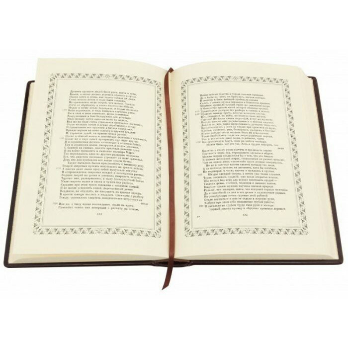 Подарочная книга в кожаном переплете "Римские мыслители"