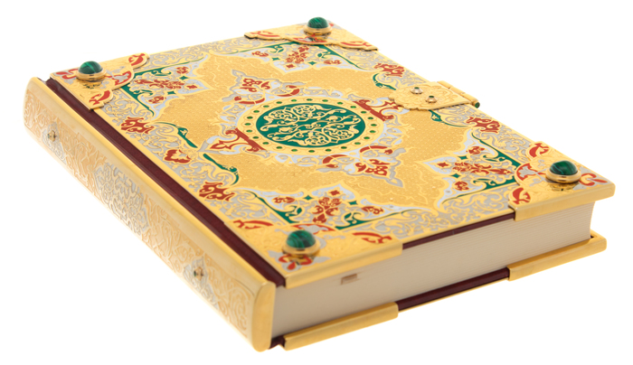 Подарочная книга в окладе "Коран" с малахитом и эмалями, Златоуст