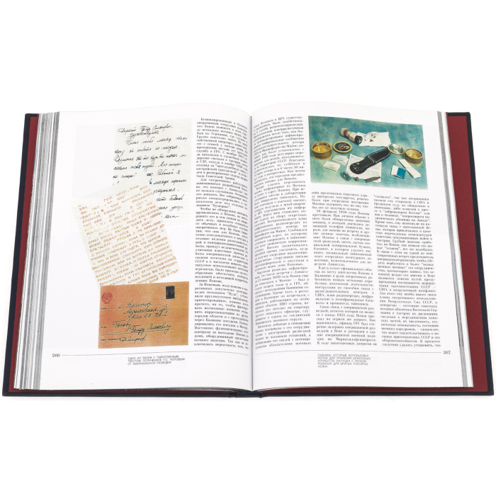 Книга в кожаном переплете "Лубянка"