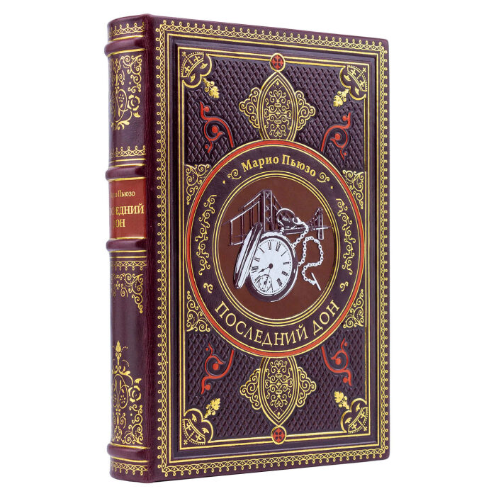 Книга в кожаном переплете "Последний Дон" Марио Пьюзо