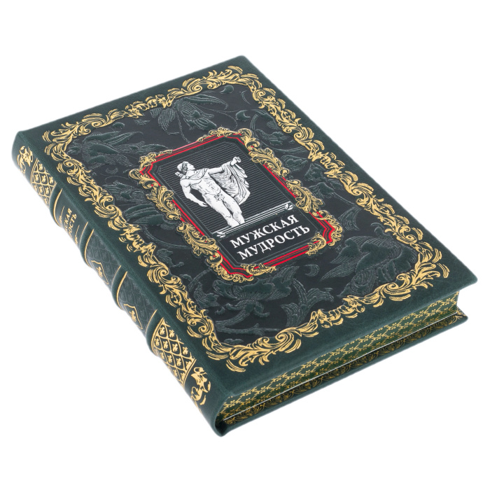 Подарочная книга в кожаном переплете "Мужская мудрость" в коробе