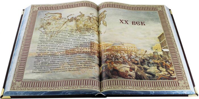Книга в кожаном переплете "Российская летопись" А.Л. Мясников, в футляре