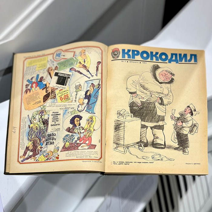 Журнал сатиры «Крокодил». Москва: издательство газеты «Правда», подшивка номеров 1-36, 1983 год.