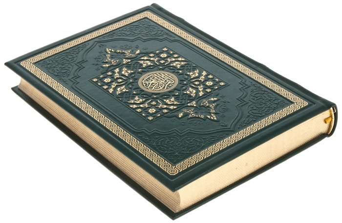 Подарочная книга в кожаном переплете "Коран" на арабском языке